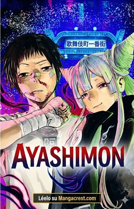 Ayashimon IT Cover Image