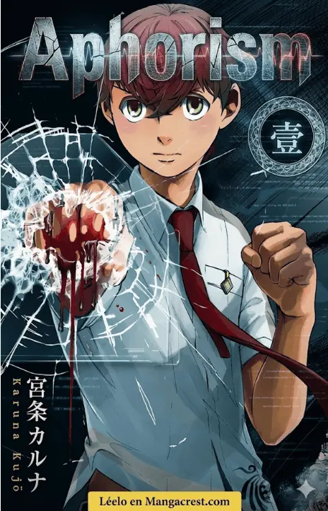 Aphorism ES Cover Image