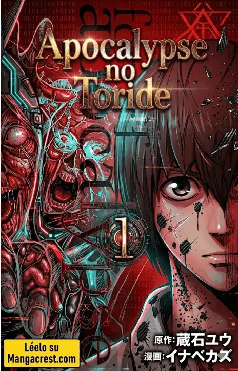 Apocalypse no Toride IT Cover Image