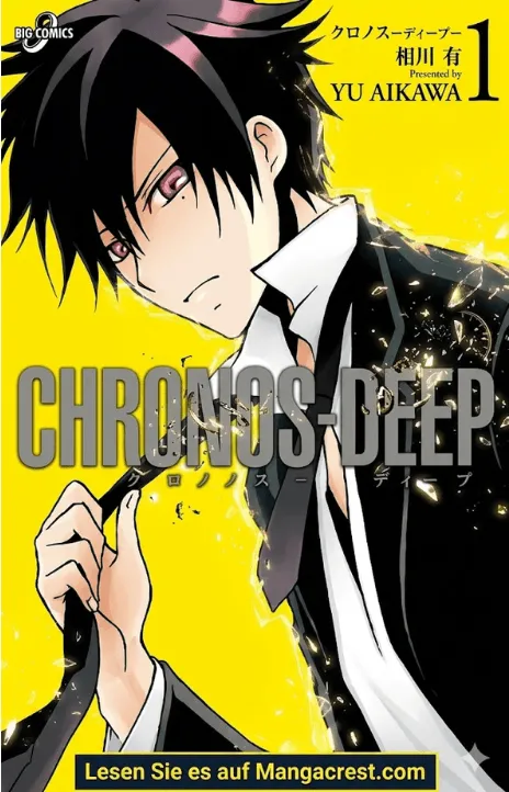 Chronos - DEEP DE Cover Image