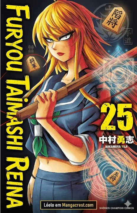Furyou Taimashi Reina PR Cover Image