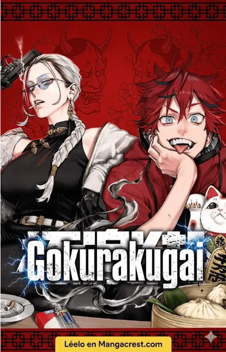 Gokurakugai ES Cover Image