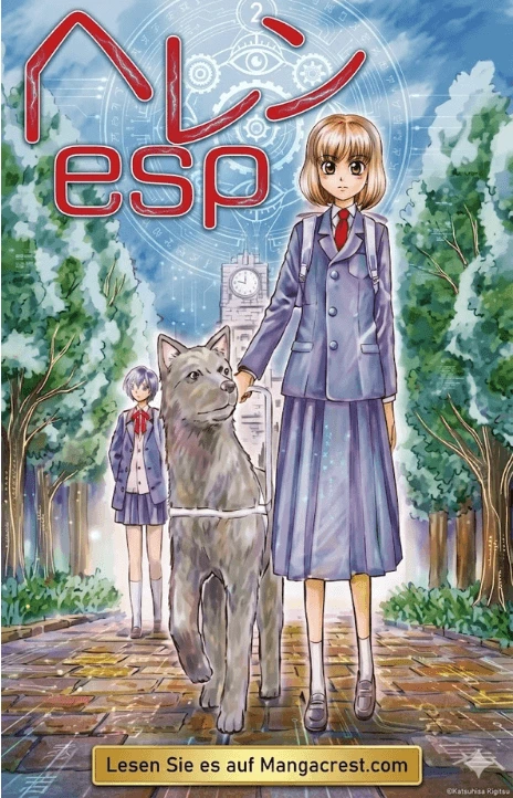 Helen ESP DE Cover Image