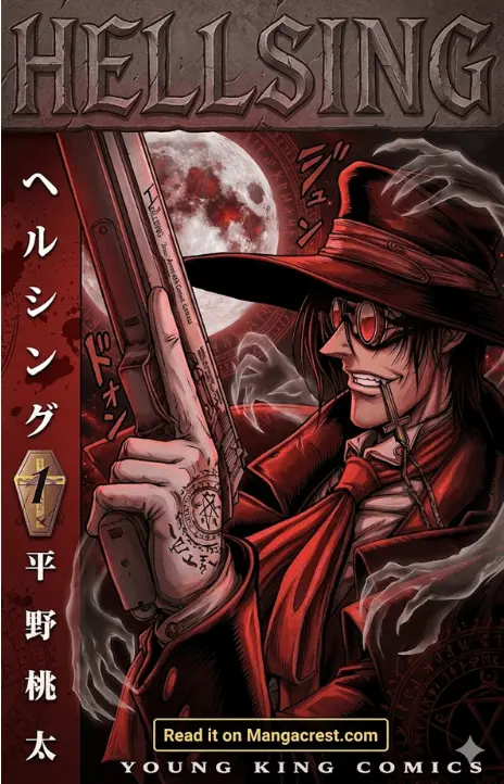 Hellsing EN Cover Image