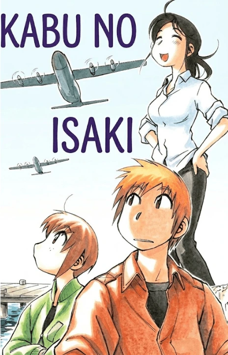 Kabu no Isaki PR Cover Image