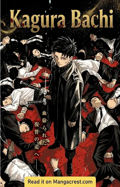 Kagura Bachi EN Cover Image