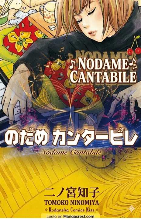 Nodame Cantabile PR Cover Image