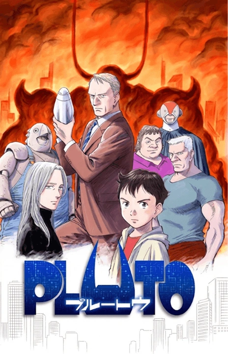 Pluto VF Cover Image