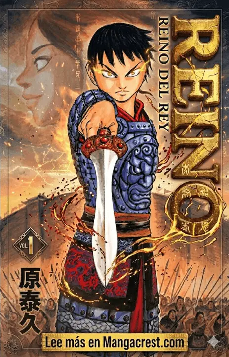 Reino ES Cover Image