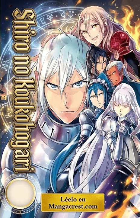 Shiro no Koukoku Monogatari ES Cover Image