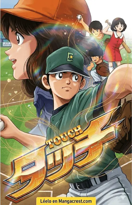 Touch PR Cover Image
