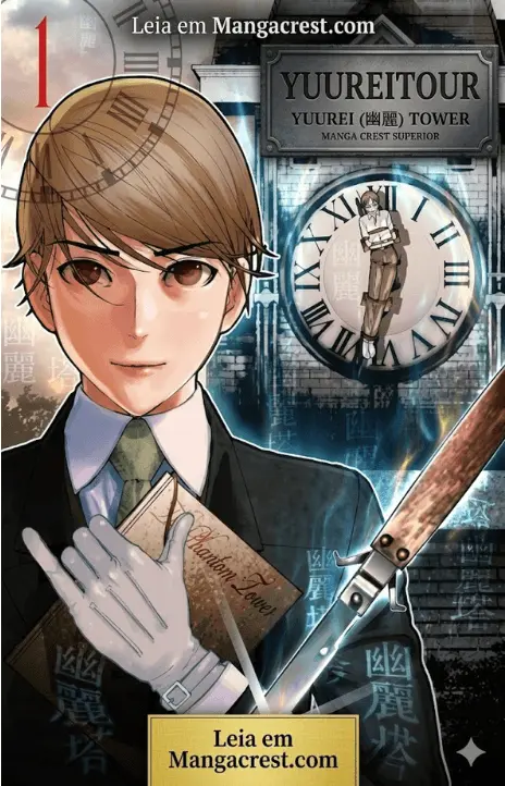Yuureitou PR Cover Image