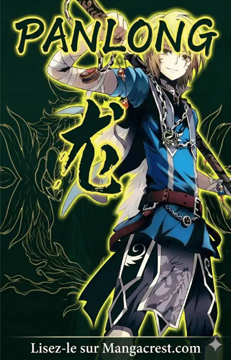 Panlong VF Cover Image